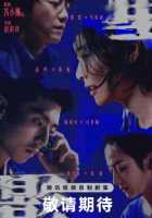 Призраки Призраки