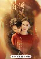 Десять лет неразделенной любви Десять лет неразделенной любви