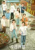 Аромат гранатов Аромат гранатов