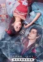 Двойная клятва